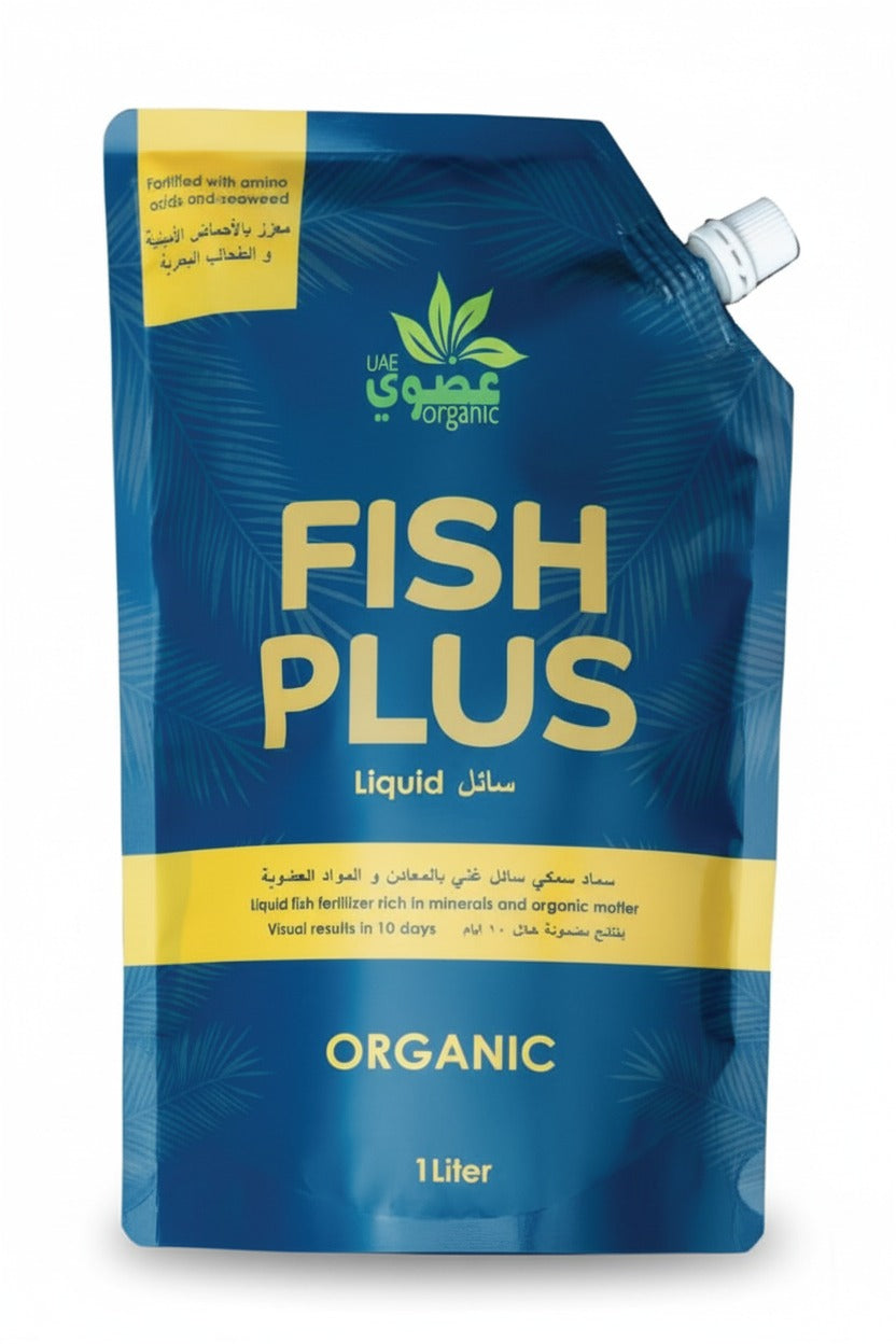 ORGANIC FISH FERTILIZER <br>سماد سمكي عضوي