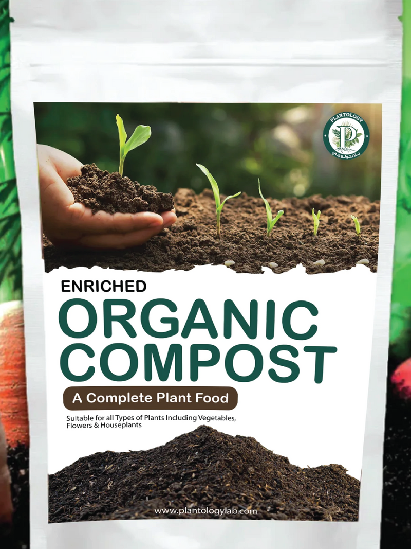 ORGANIC COMPOST <br> كومبوست عضوي