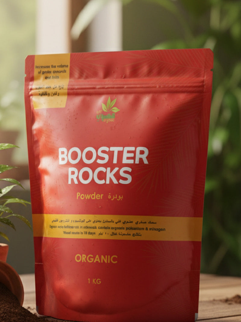 ORGANIC BOOSTER ROCKS FERTILIZER POWDER 1 KG <br> سماد صخري عضوي غني بالمعادن