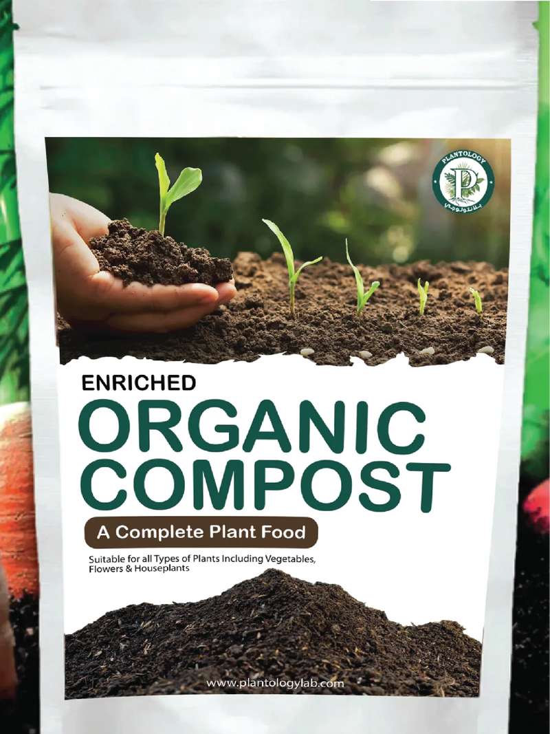 ORGANIC COMPOST <br> كومبوست عضوي
