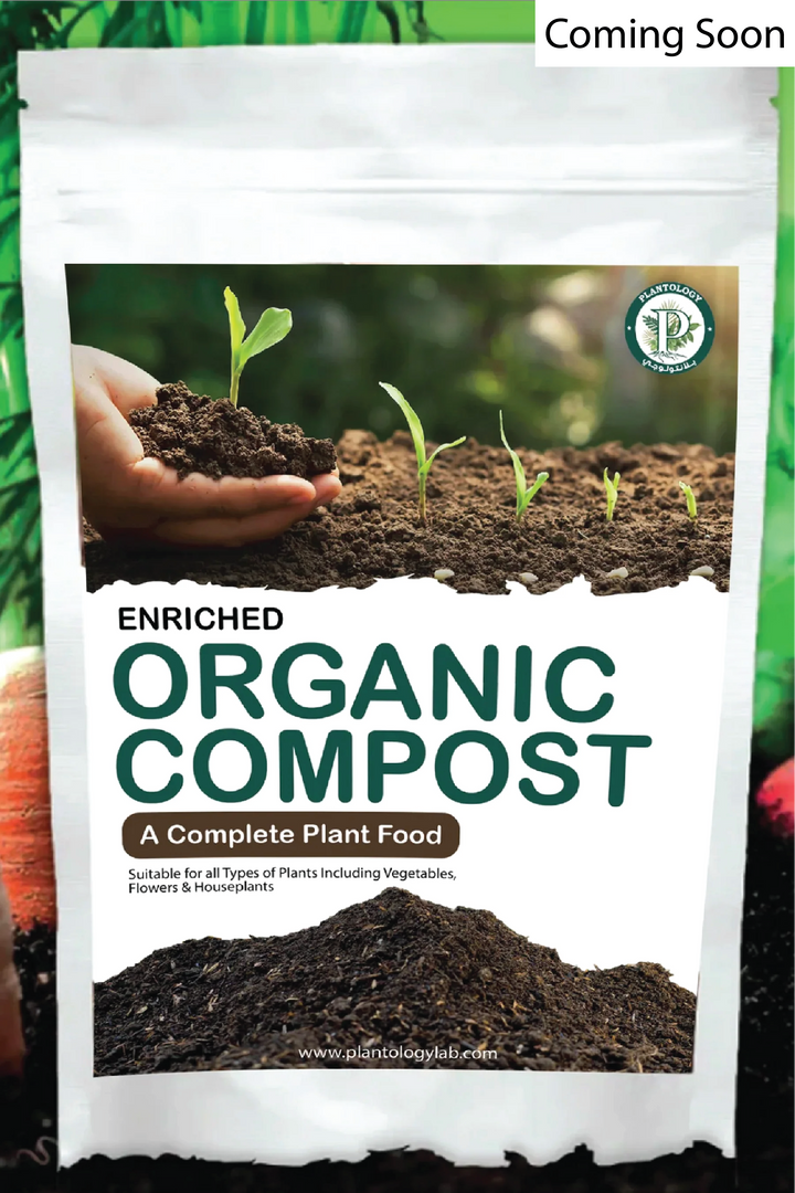 ORGANIC COMPOST <br> كومبوست عضوي