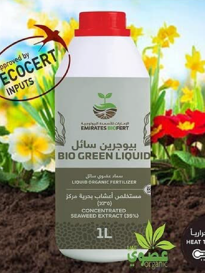 Organic Fertilizer