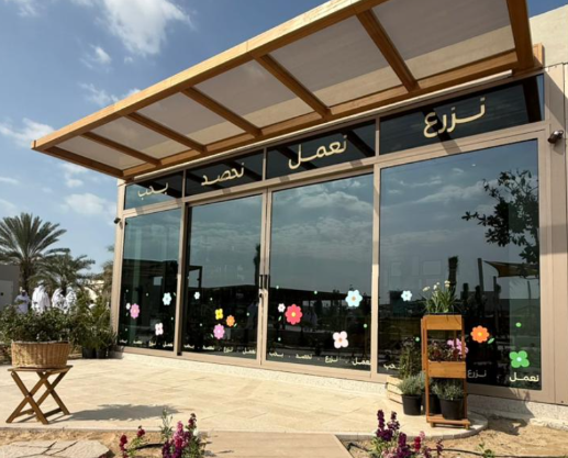 Gardening For Begineers <br> الزراعة للمبتدئين