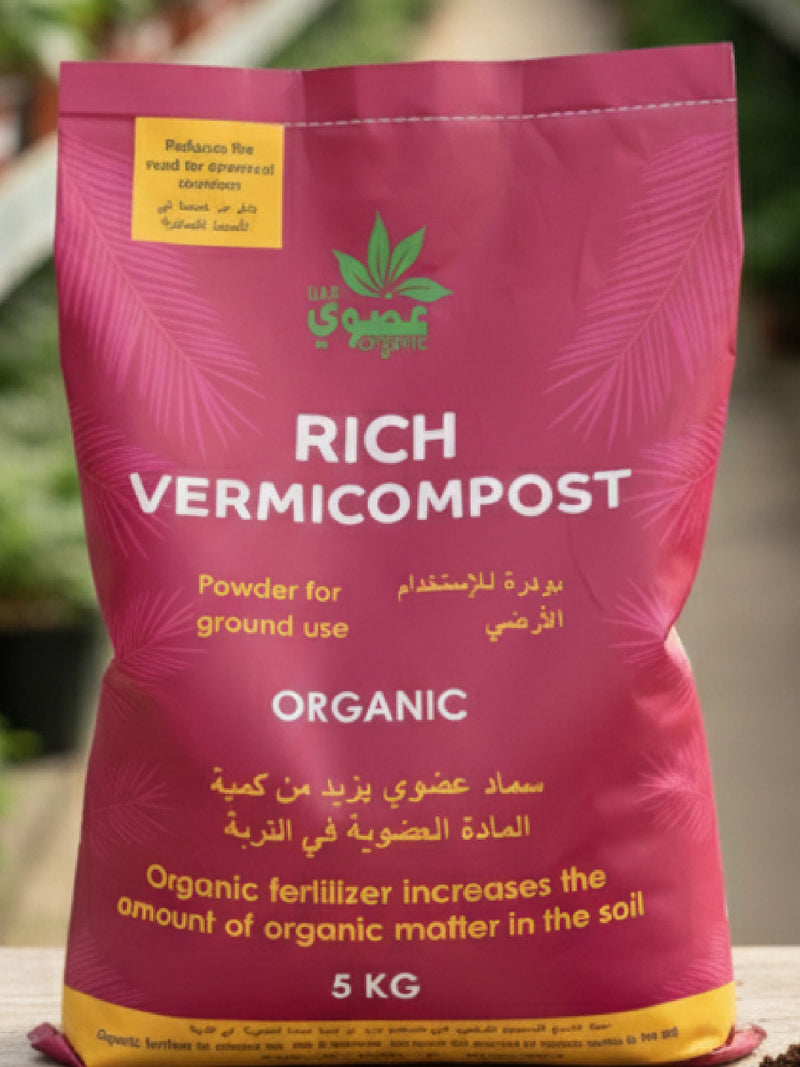 ORGANIC VERMICOMPOST POWDER - 5KG<br>بودرة سماد الدود العضوي – 5 كيلوجرام