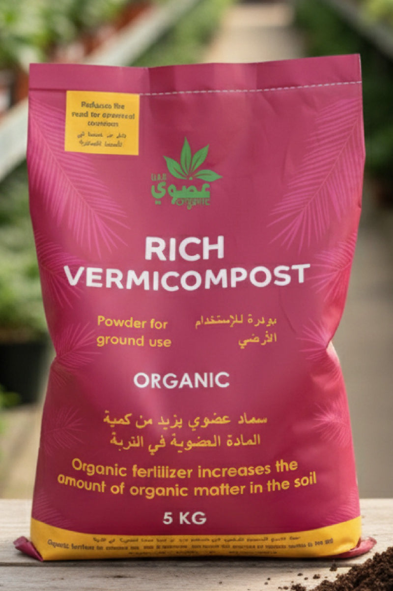 ORGANIC VERMICOMPOST POWDER - 5KG<br>بودرة سماد الدود العضوي – 5 كيلوجرام