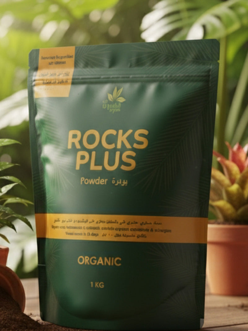 ORGANIC ROCK PLUS FERTILIZER 1 KG <br> سماد روكس بلس الصخري العضوي