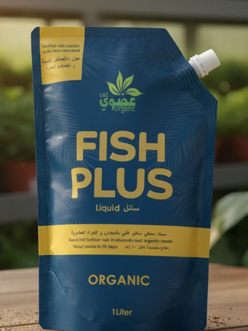 ORGANIC FISH FERTILIZER <br>سماد سمكي عضوي