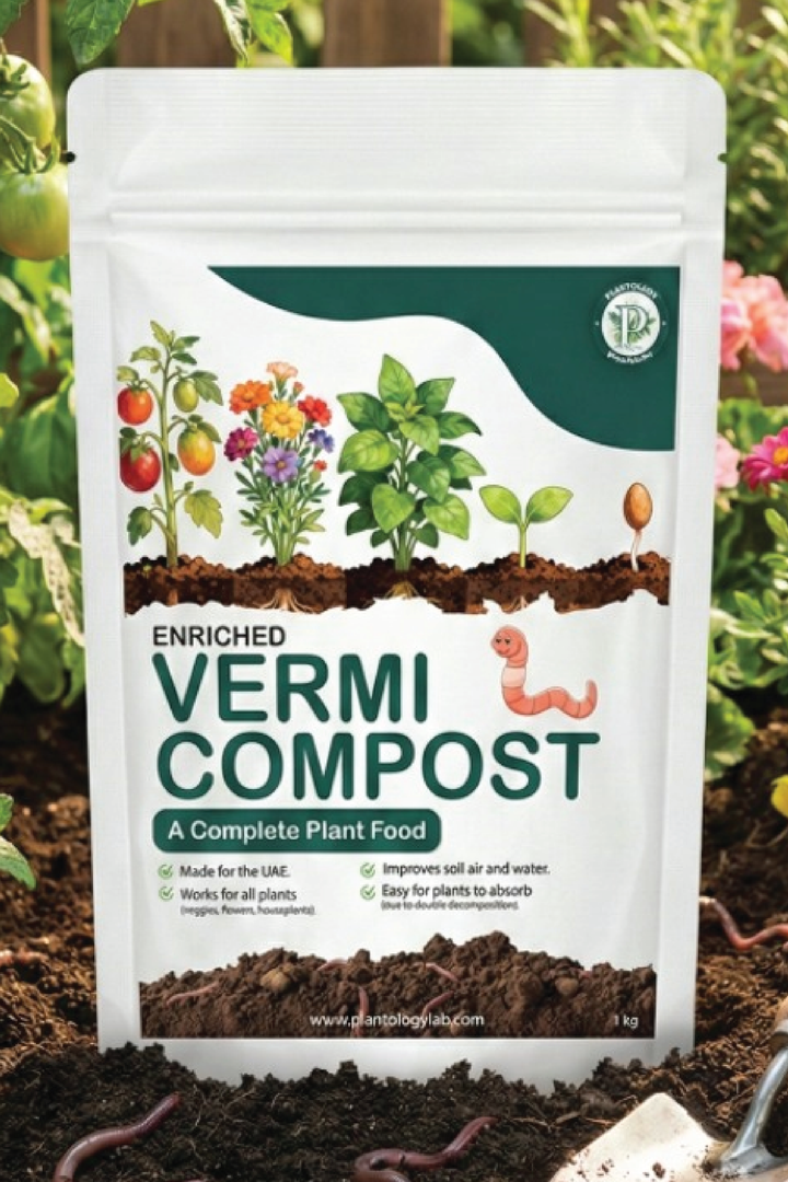 VERMI COMPOST <br> سماد دودة الأرض