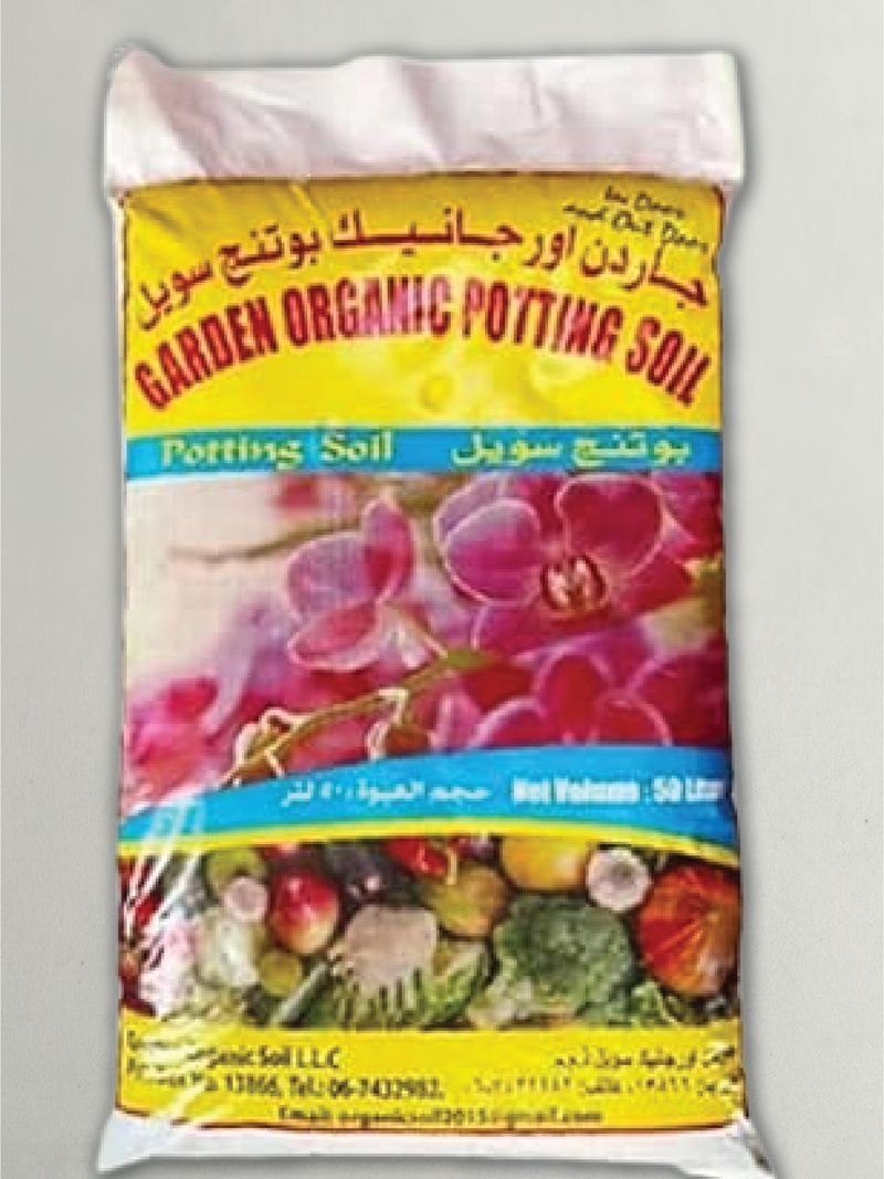 ORGANIC SOIL <br> تربة زراعية عضوية